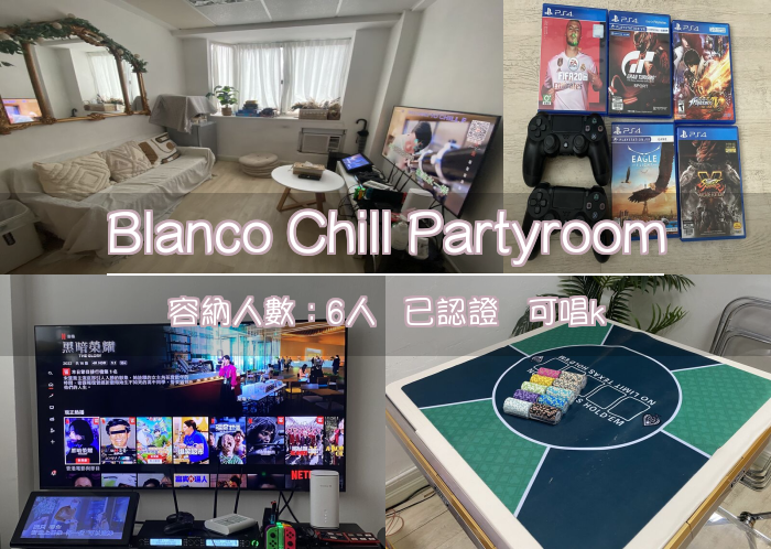 Blanco Chill Partyroom