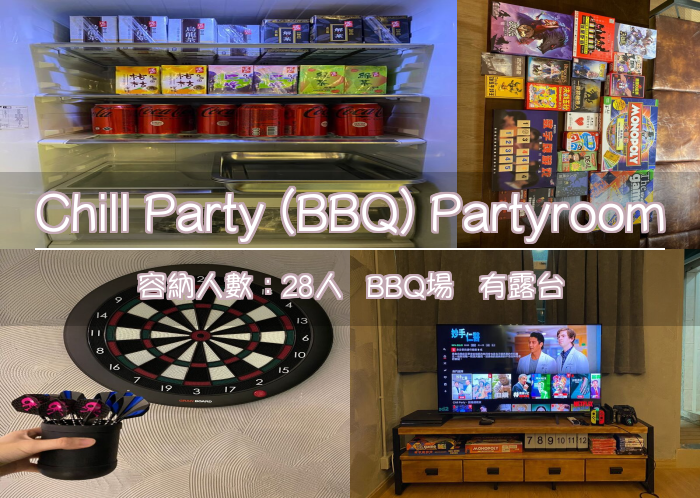 Chill Party (BBQ) Partyroom