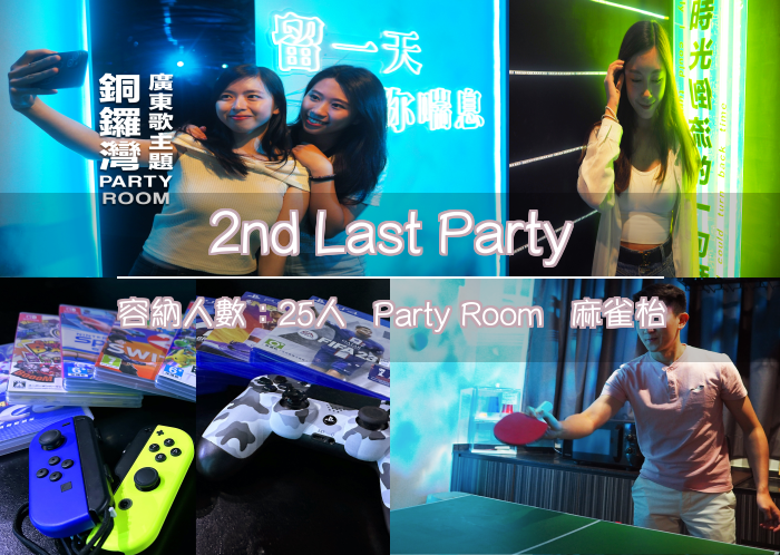 2nd Last Party