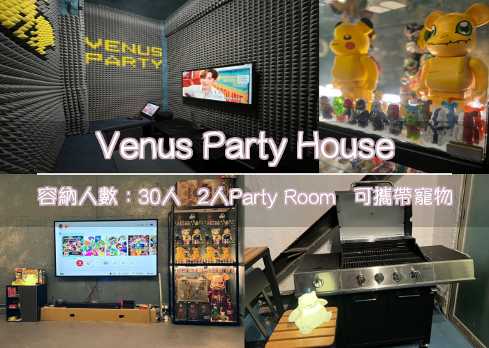 Venus Party House