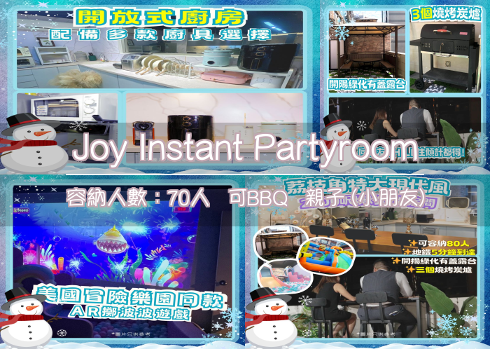 Joy Instant Partyroom