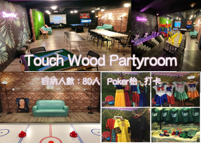 Touch Wood Partyroom
