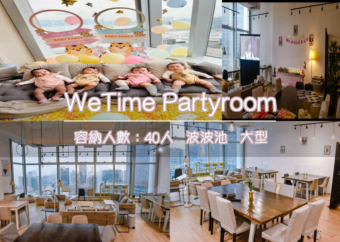 WeTime Partyroom