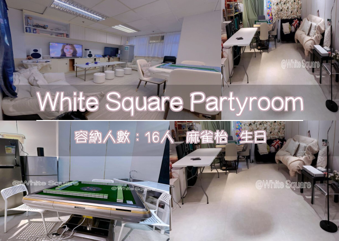 White Square Partyroom
