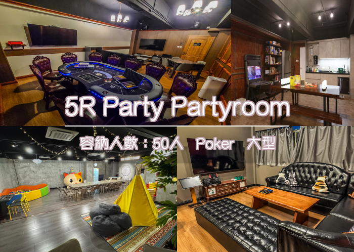 5R Party Partyroom