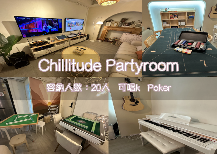Chillitude Partyroom