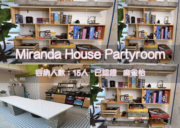 Miranda House Partyroom