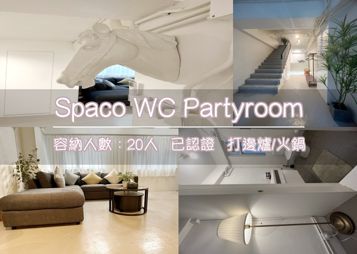 Spaco WC Partyroom