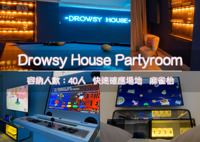 Drowsy House Partyroom