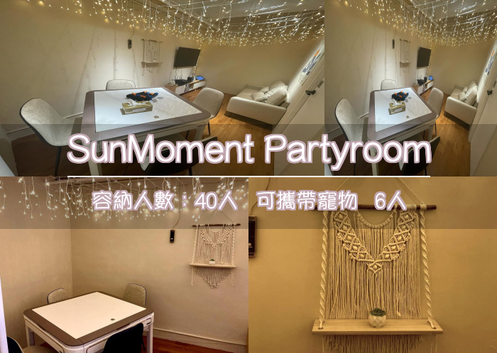 SunMoment Partyroom
