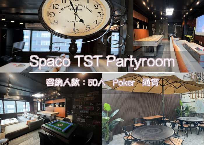 Spaco TST Partyroom