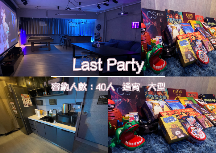 Last Party