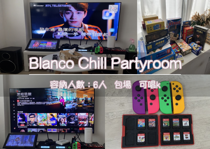 Blanco Chill Partyroom