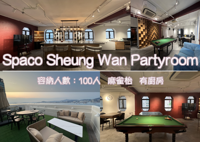 Spaco Sheung Wan Partyroom