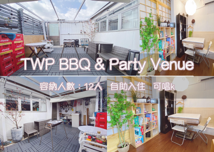 TWP BBQ & Party Venue
