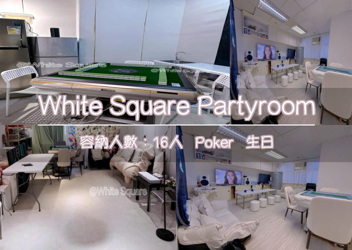 White Square Partyroom