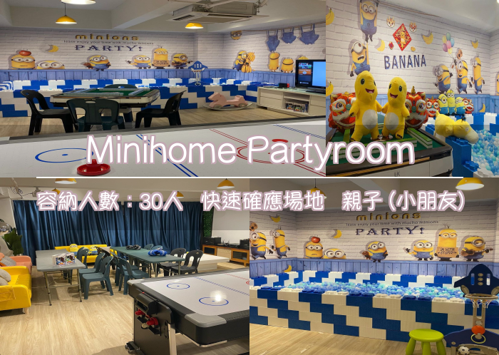 Minihome Partyroom