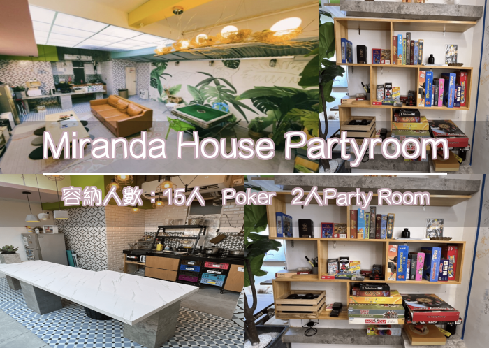 Miranda House Partyroom