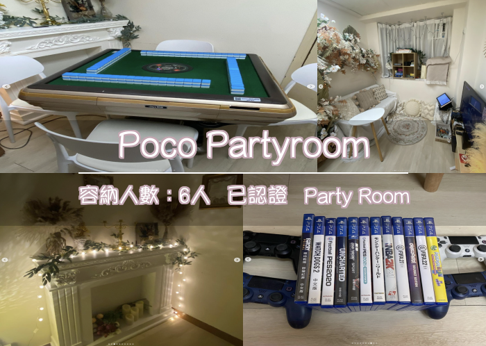 Poco Partyroom