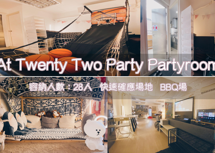 At Twenty Two Party Partyroom