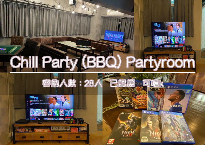 Chill Party (BBQ) Partyroom