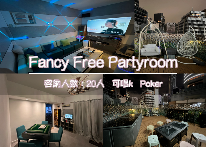 Fancy Free Partyroom