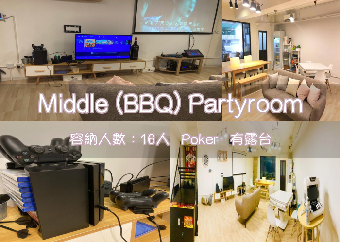Middle (BBQ) Partyroom