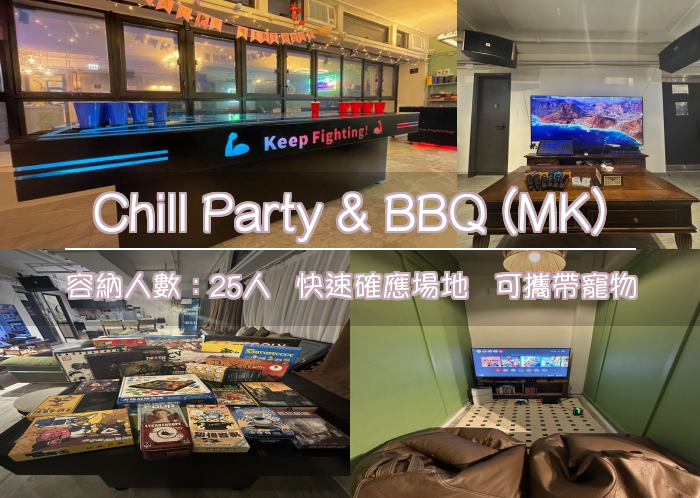 Chill Party & BBQ (MK)