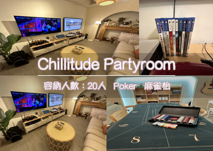 Chillitude Partyroom