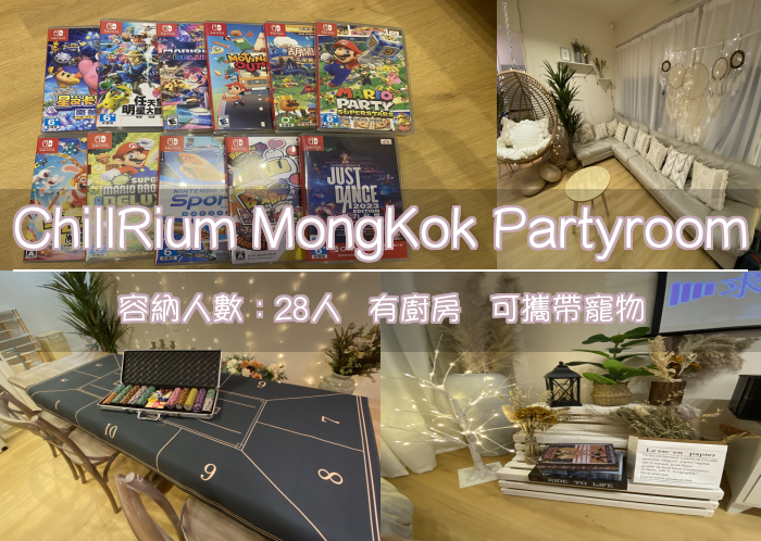ChillRium MongKok Partyroom