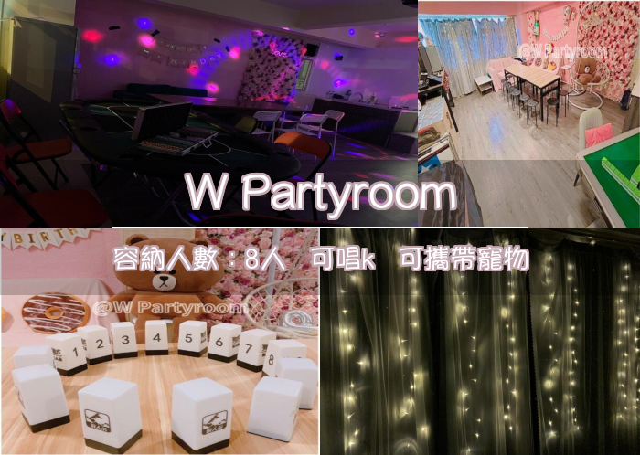 W Partyroom