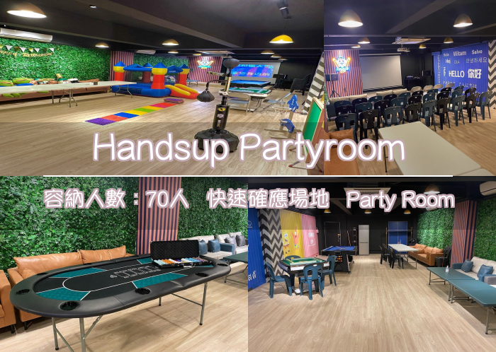 Handsup Partyroom