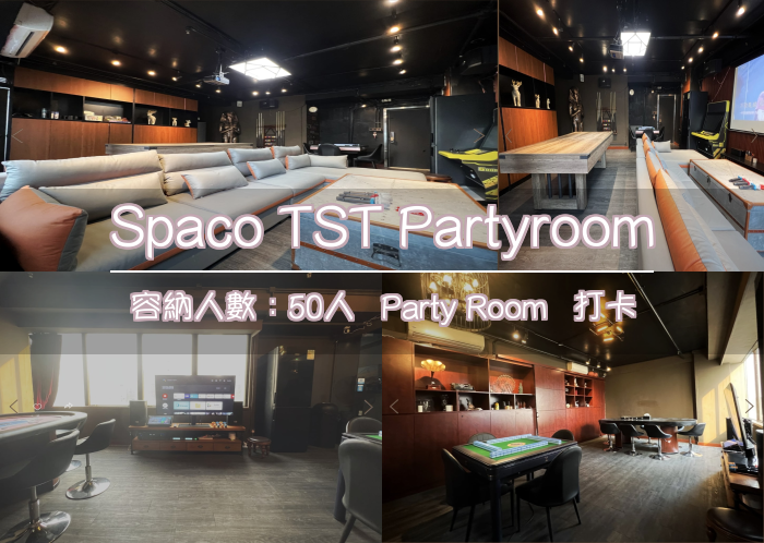Spaco TST Partyroom