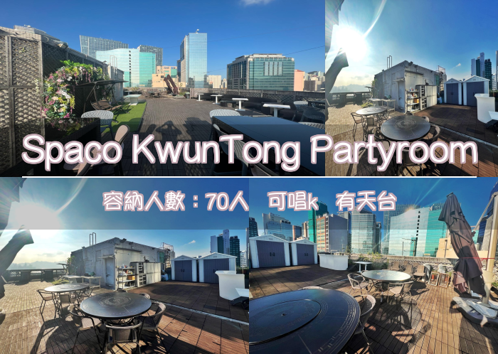 Spaco KwunTong Partyroom