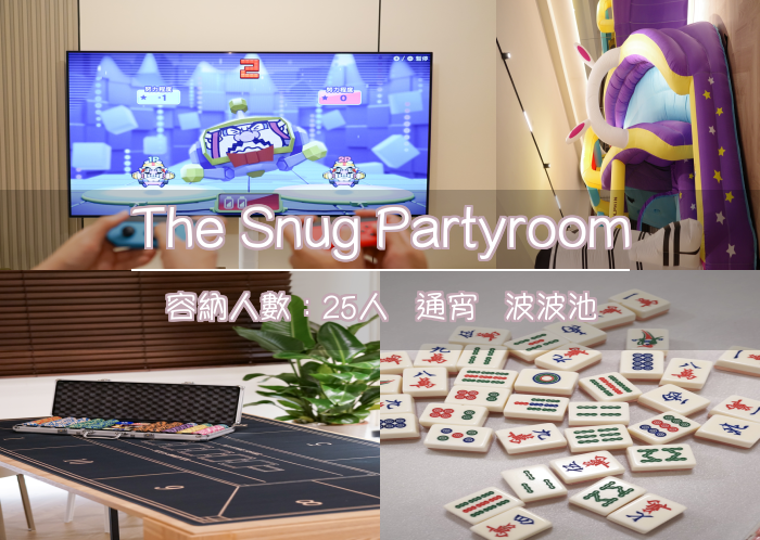 The Snug Partyroom