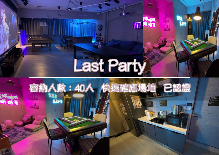Last Party