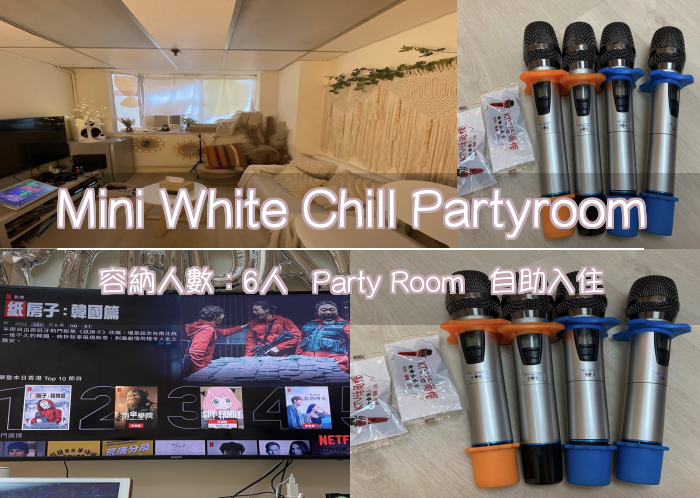 Mini White Chill Partyroom