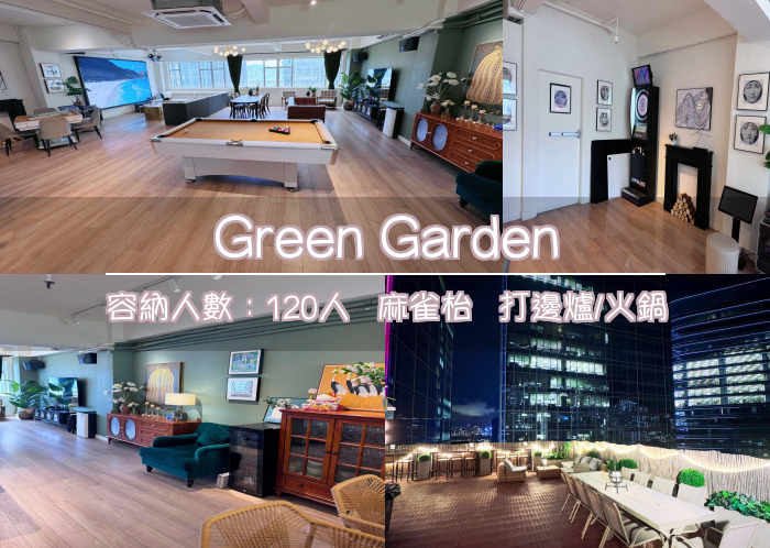 Green Garden