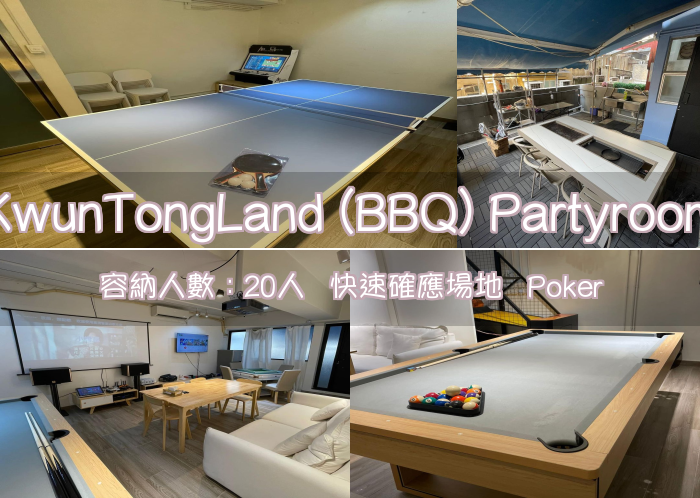 KwunTongLand (BBQ) Partyroom