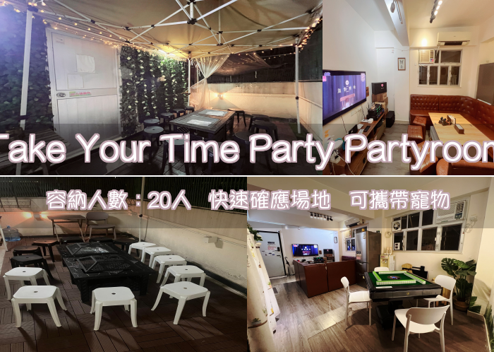 Take Your Time Party Partyroom