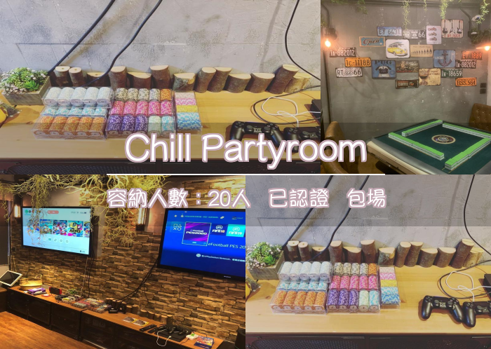 Chill Partyroom