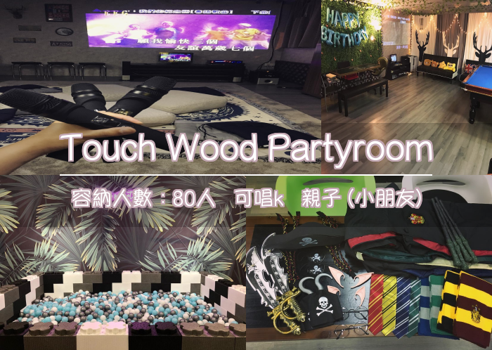 Touch Wood Partyroom