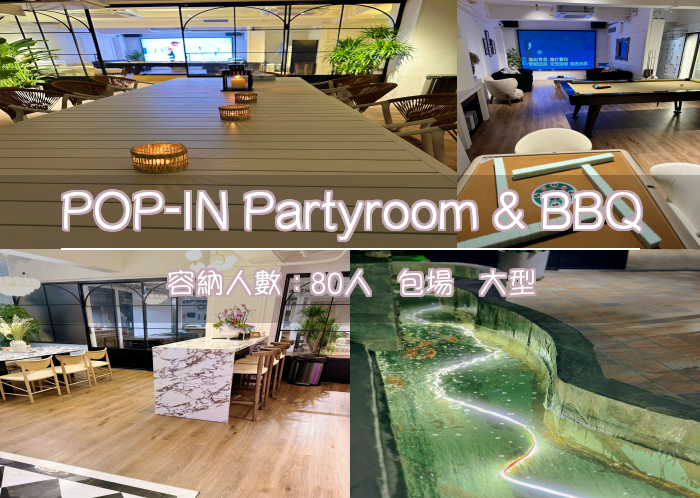 POP-IN Partyroom & BBQ