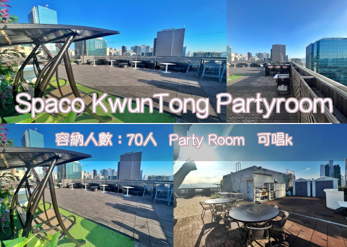 Spaco KwunTong Partyroom