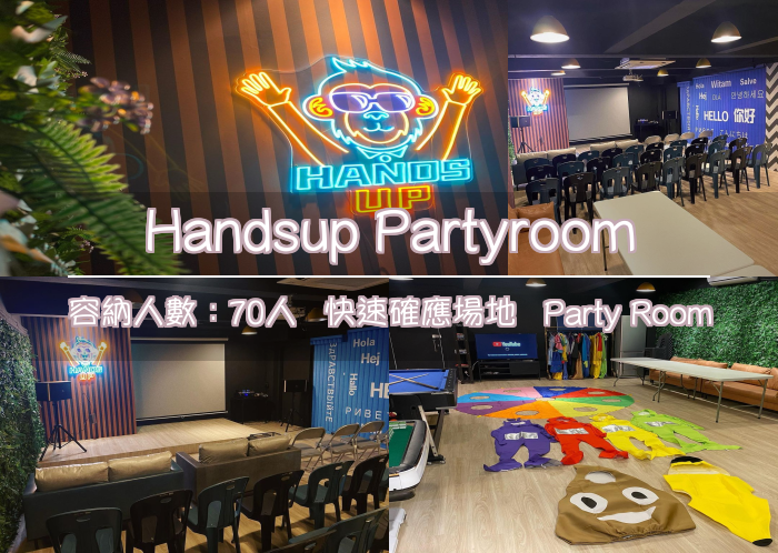 Handsup Partyroom
