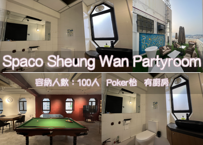 Spaco Sheung Wan Partyroom