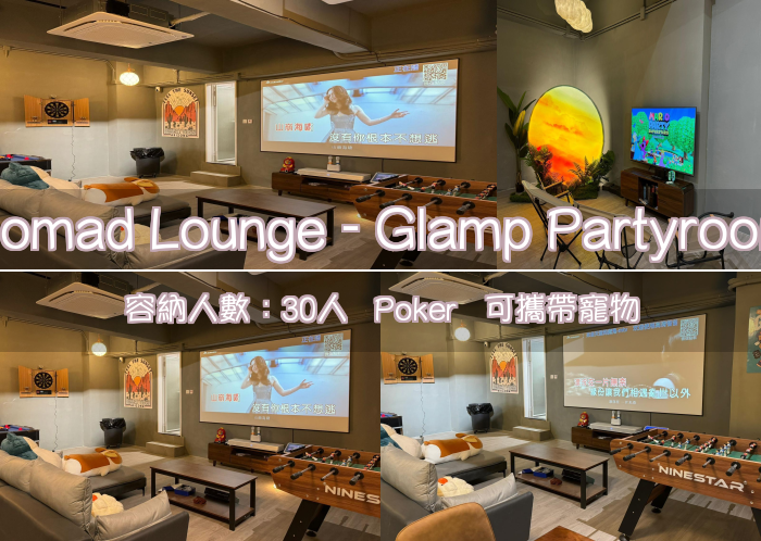 Nomad Lounge - Glamp Partyroom
