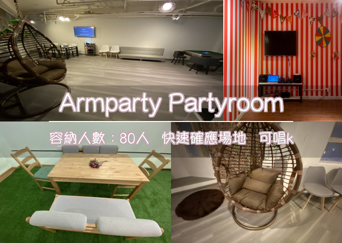 Armparty Partyroom
