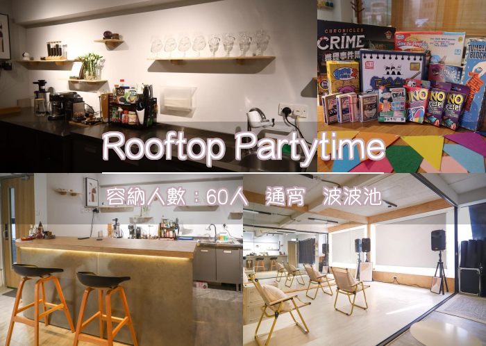 Rooftop Partytime