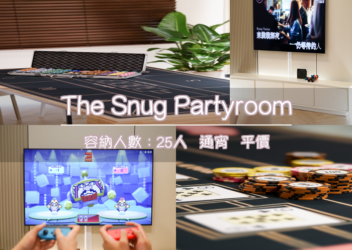 The Snug Partyroom